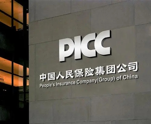 中國(guó)人保：世界500強(qiáng)金融企業(yè)鐘情美高家具