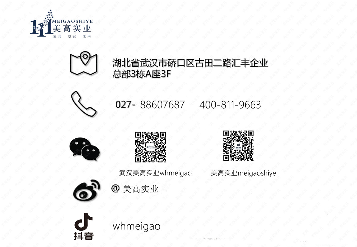 美高家具資質(zhì)及介紹_頁面_70_副本.jpg