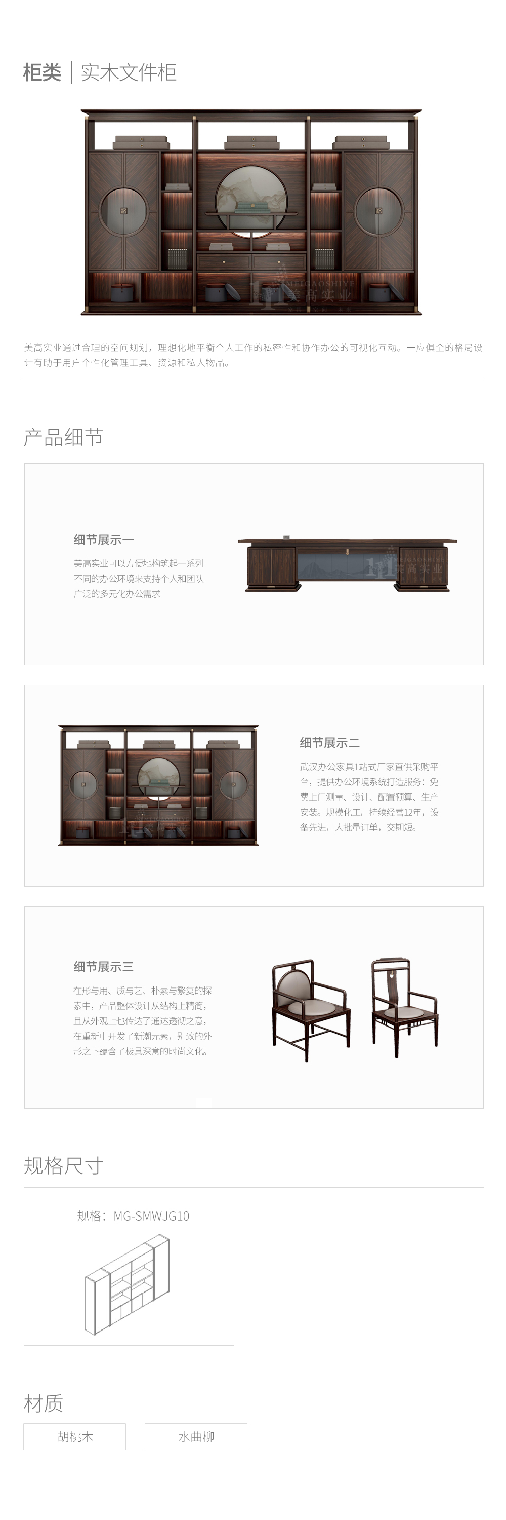 新品柜類(lèi)10.jpg