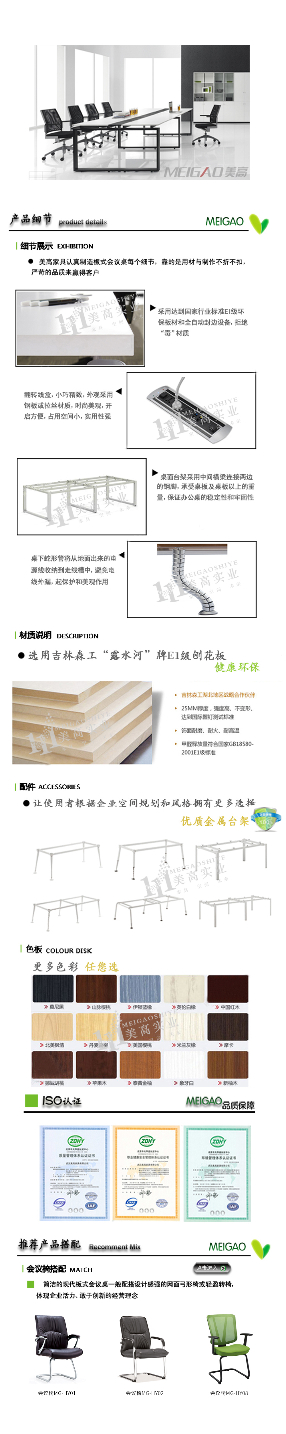 培訓(xùn)桌09.jpg