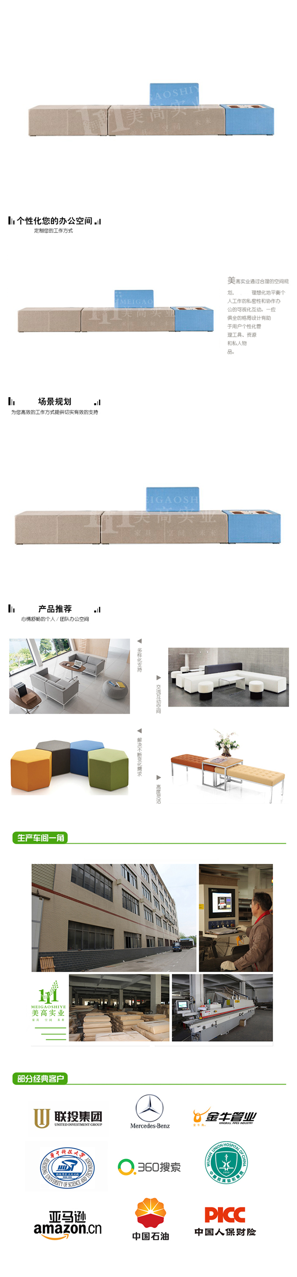 接待沙發(fā)18.jpg