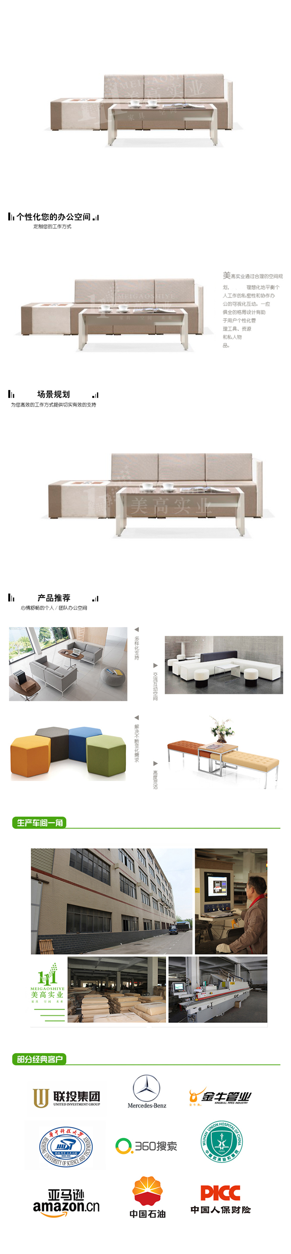 接待沙發(fā)19.jpg