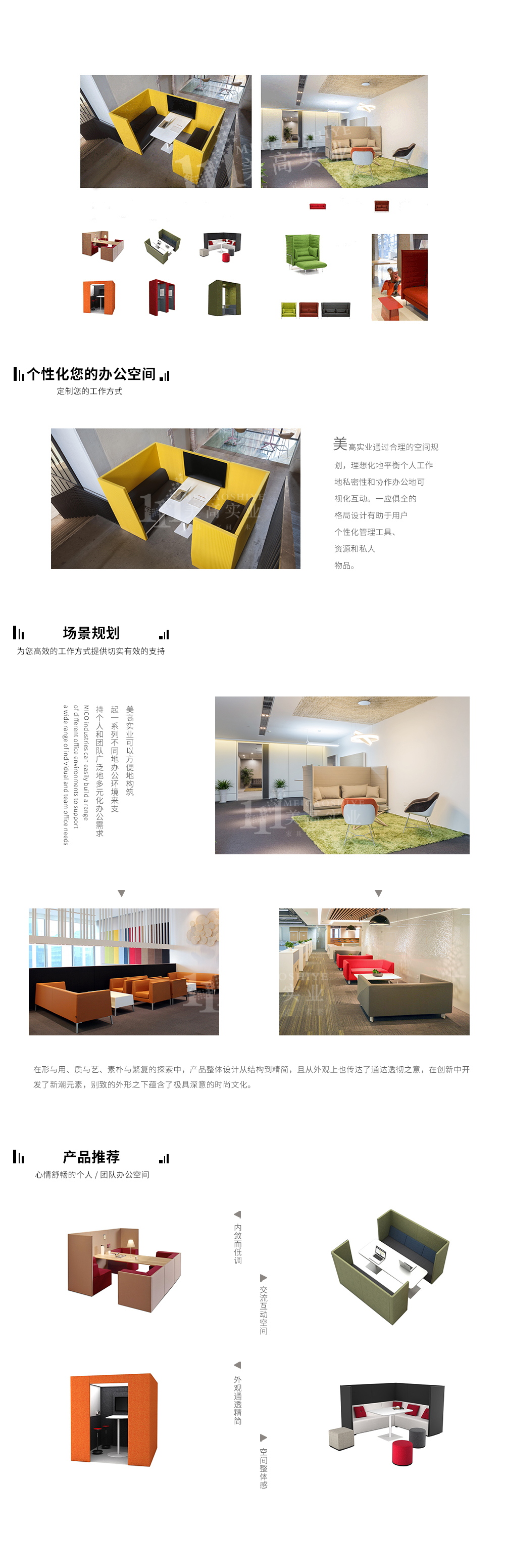 沙發(fā)卡座01.jpg