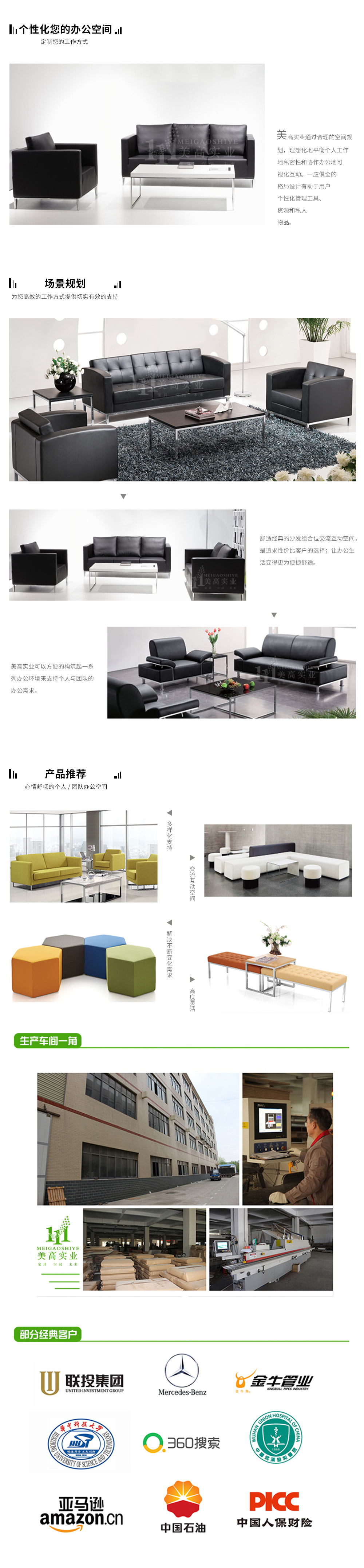 軟體沙發(fā)02.jpg