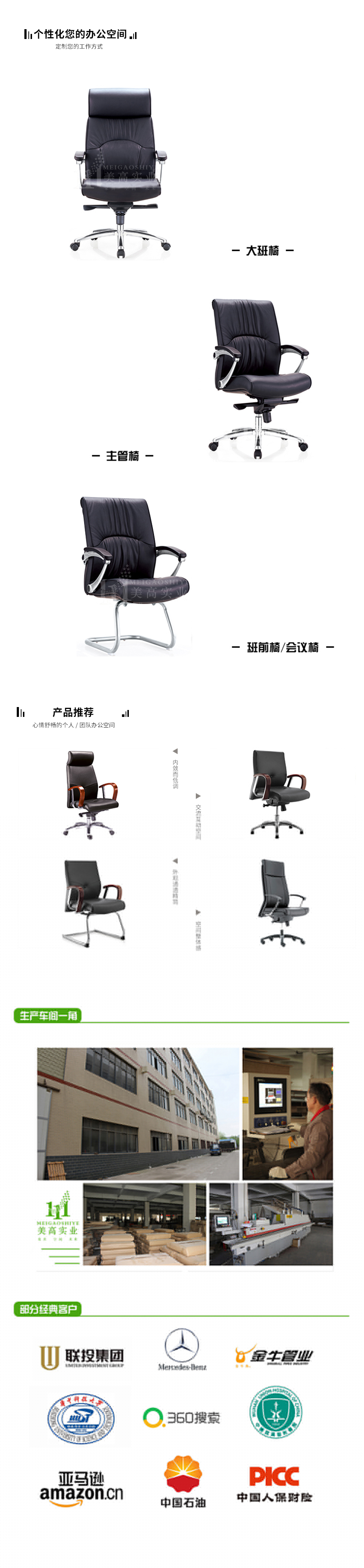 辦公座椅08.jpg