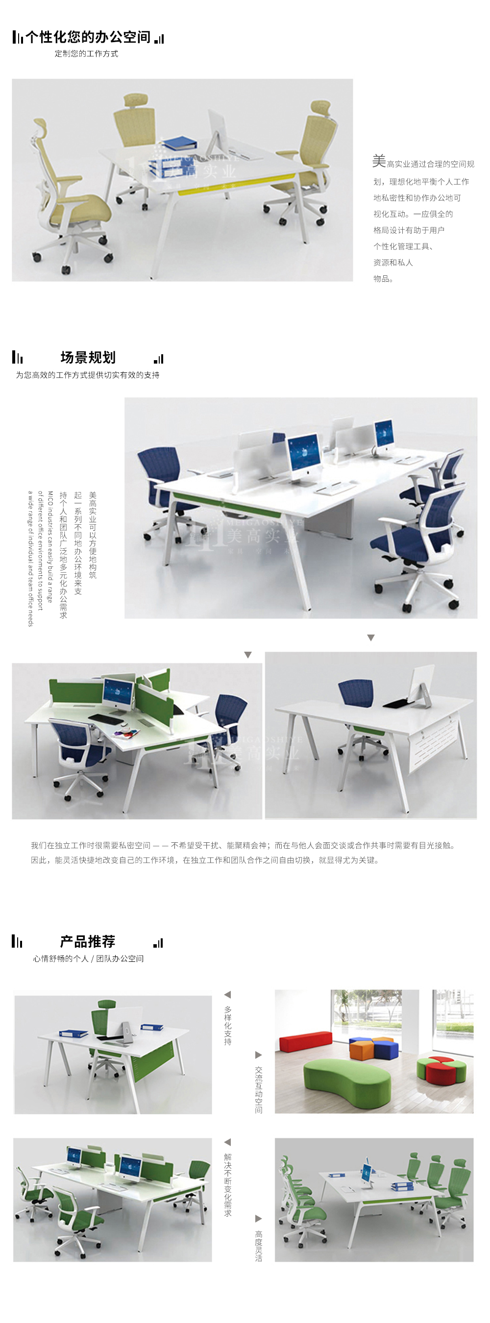 卡座屏風06.jpg