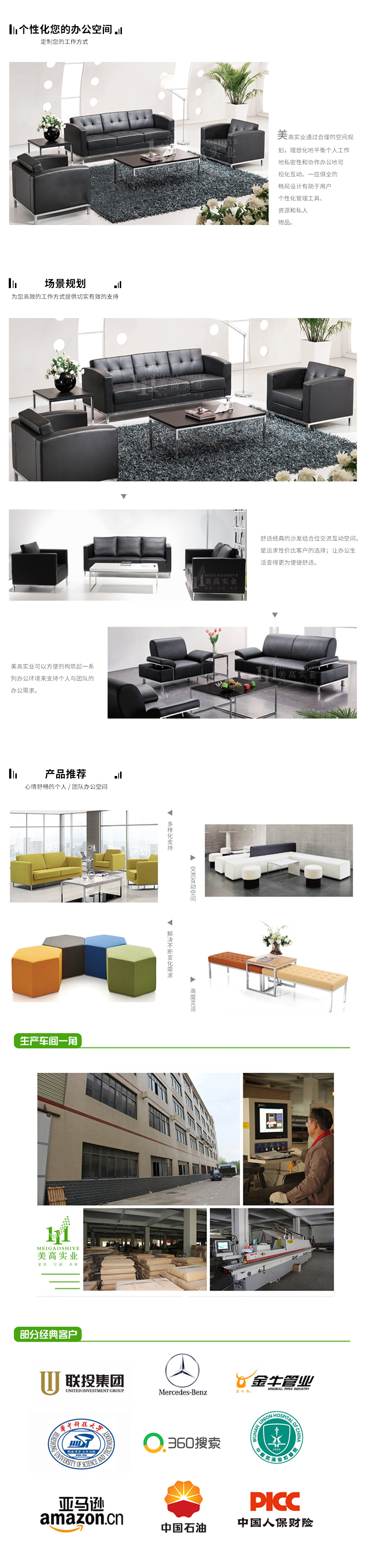 軟體沙發(fā)09.jpg