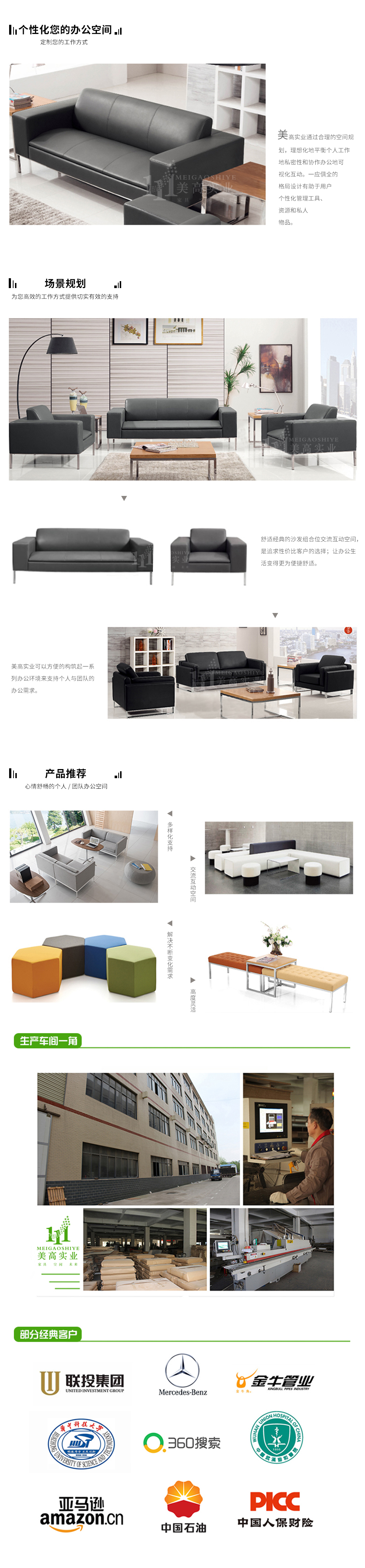 軟體沙發(fā)10.jpg