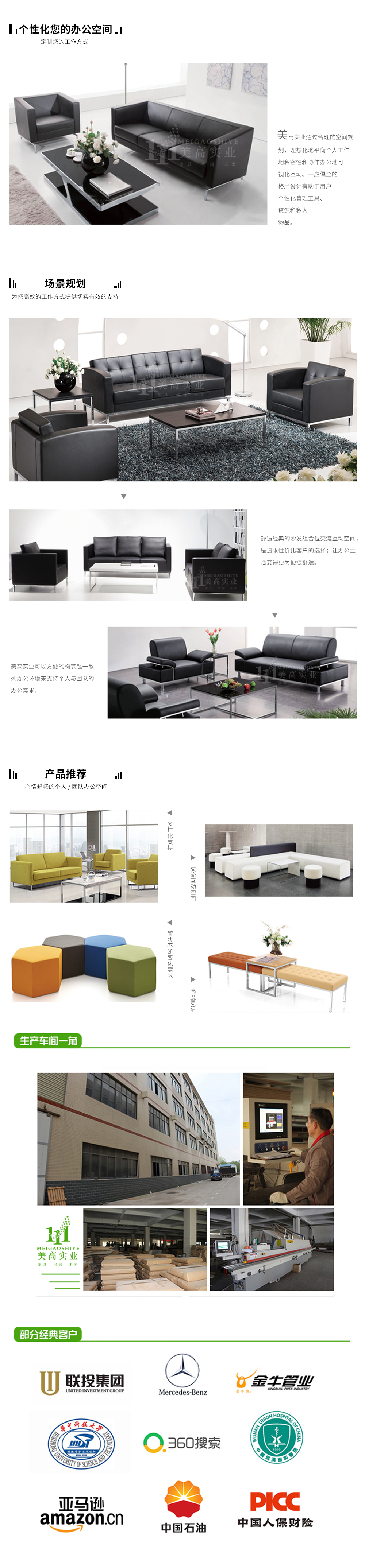 軟體沙發(fā)08.jpg