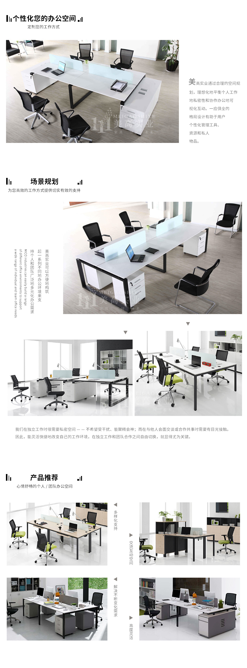 卡座屏風09.jpg