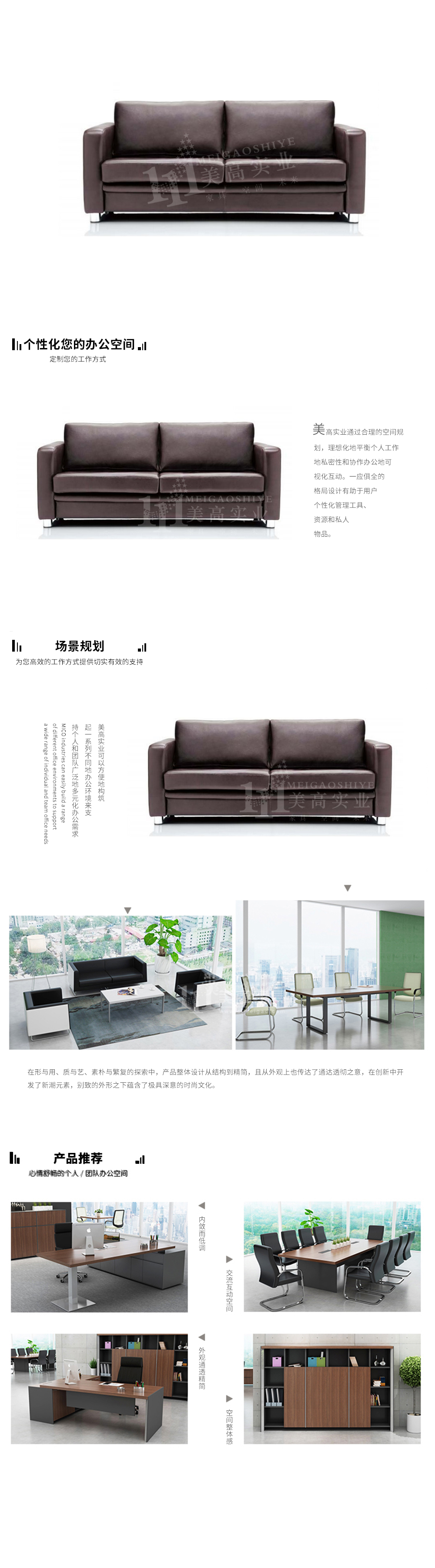 酒店沙發(fā)軟體11.jpg