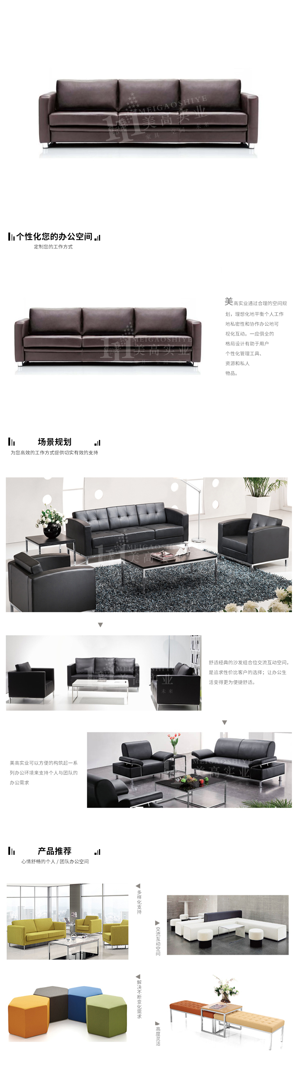酒店沙發(fā)軟體12.jpg